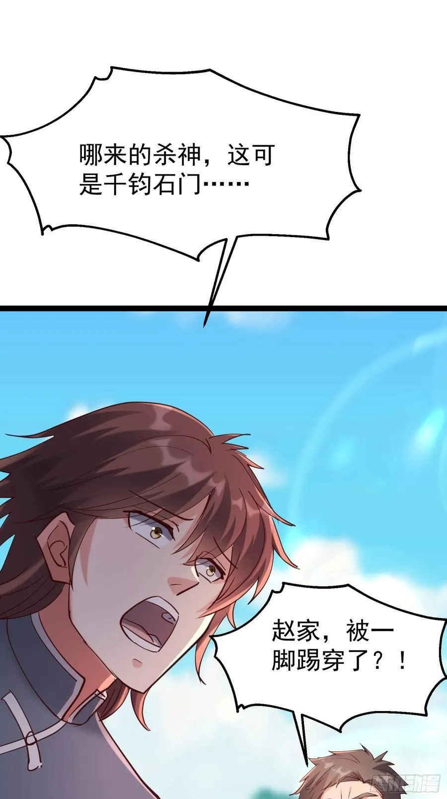 61话 千雪被抓 第50页