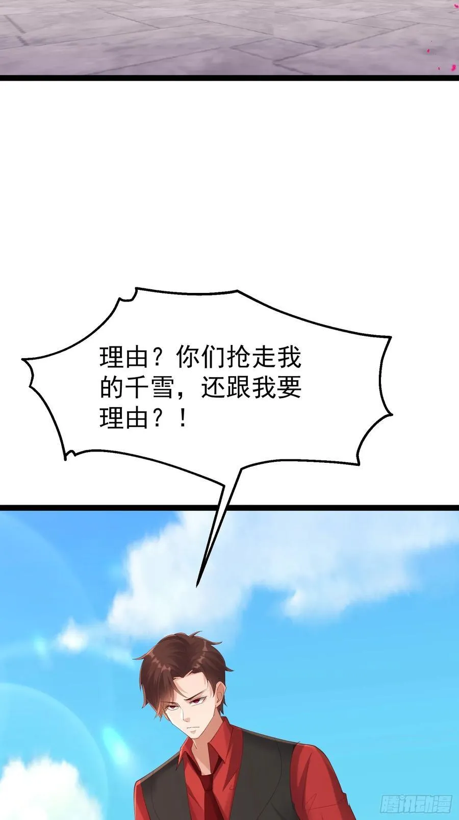 61话 千雪被抓 第53页