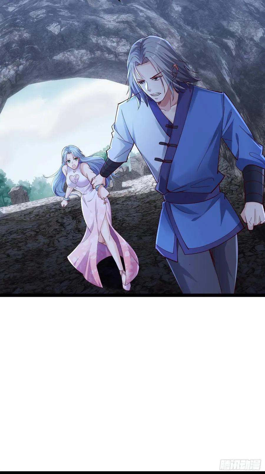 62话 玄女大人 第27页