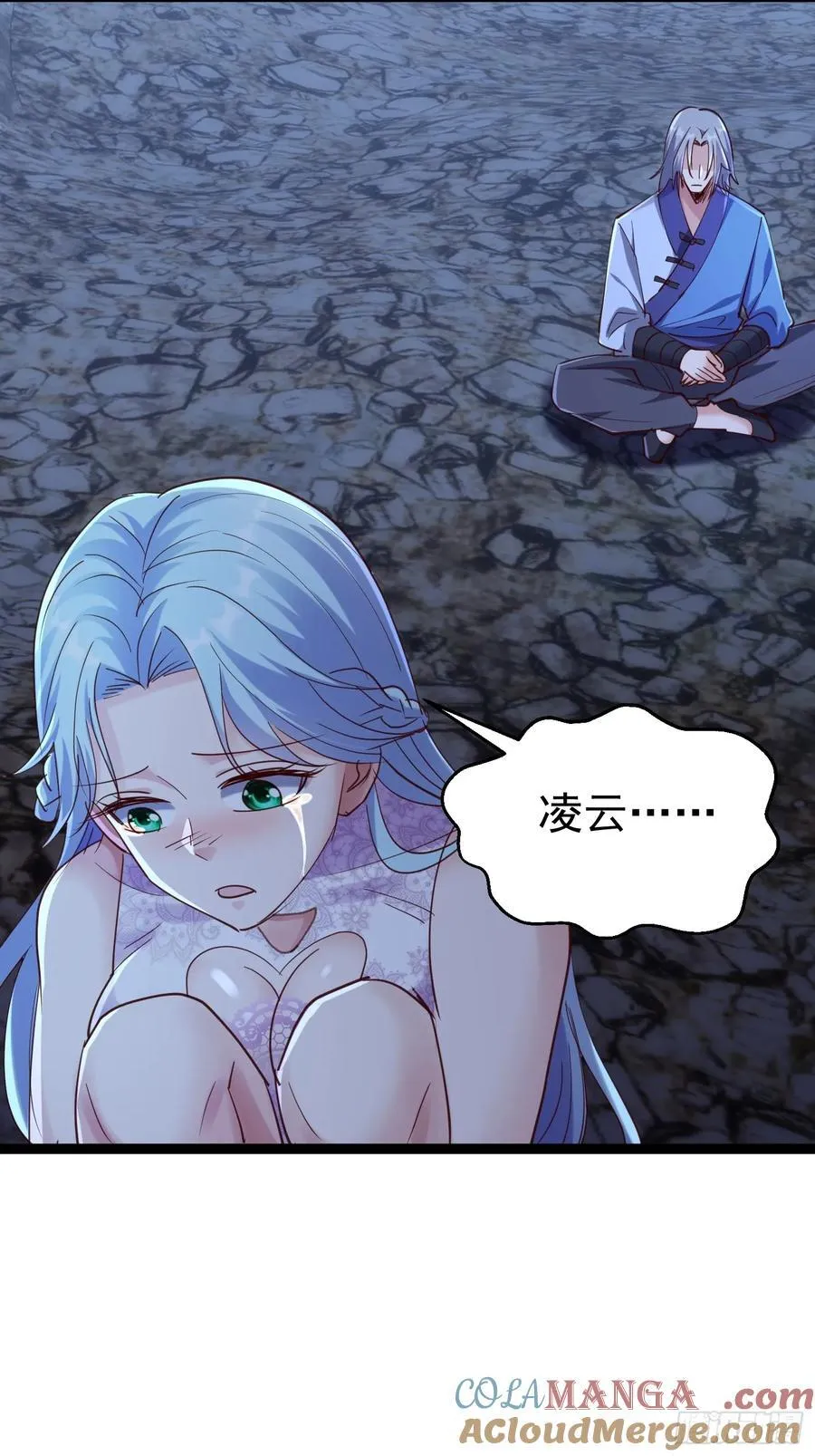 62话 玄女大人 第28页
