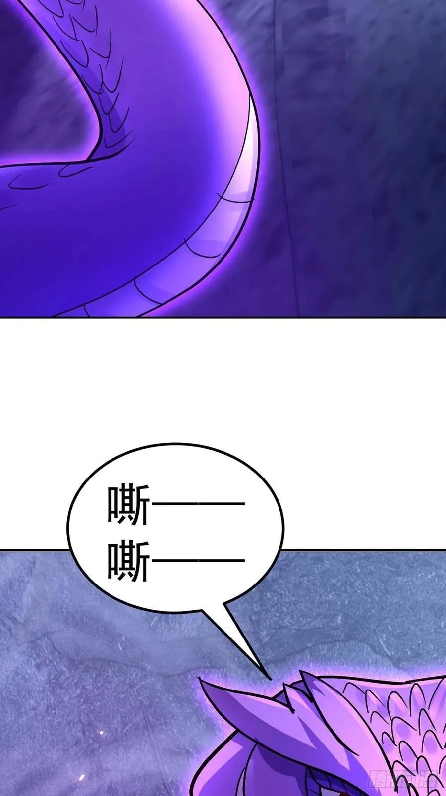 62话 玄女大人 第36页