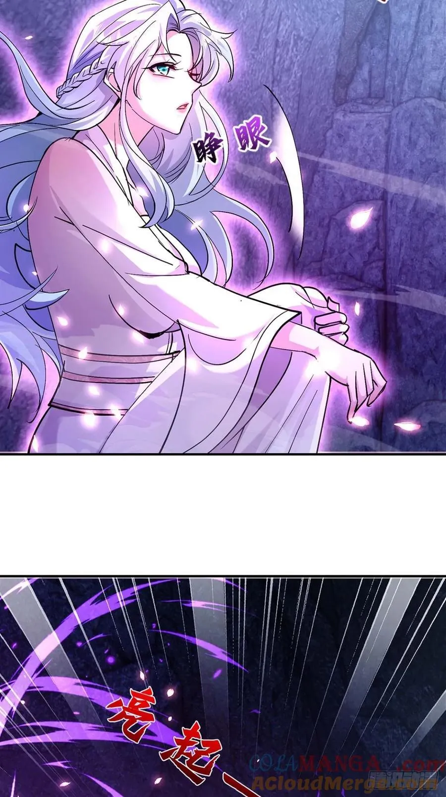 62话 玄女大人 第40页