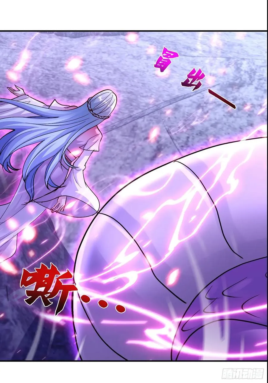 62话 玄女大人 第42页