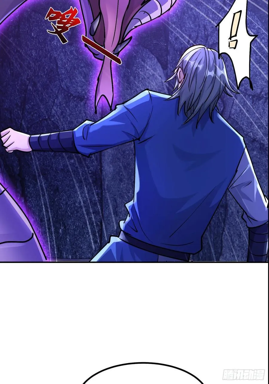 62话 玄女大人 第44页