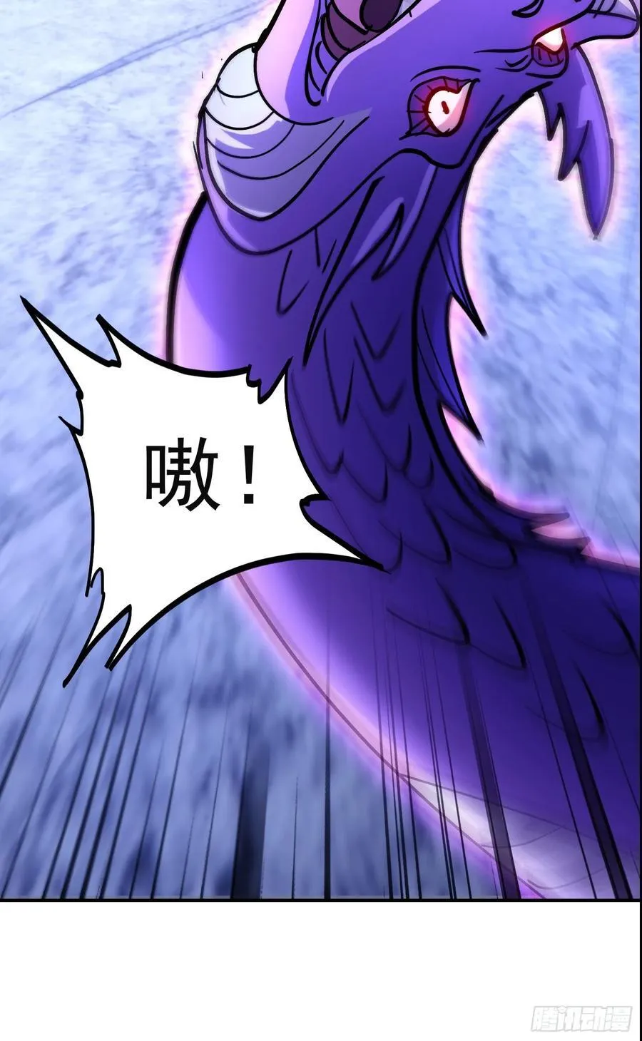 62话 玄女大人 第50页