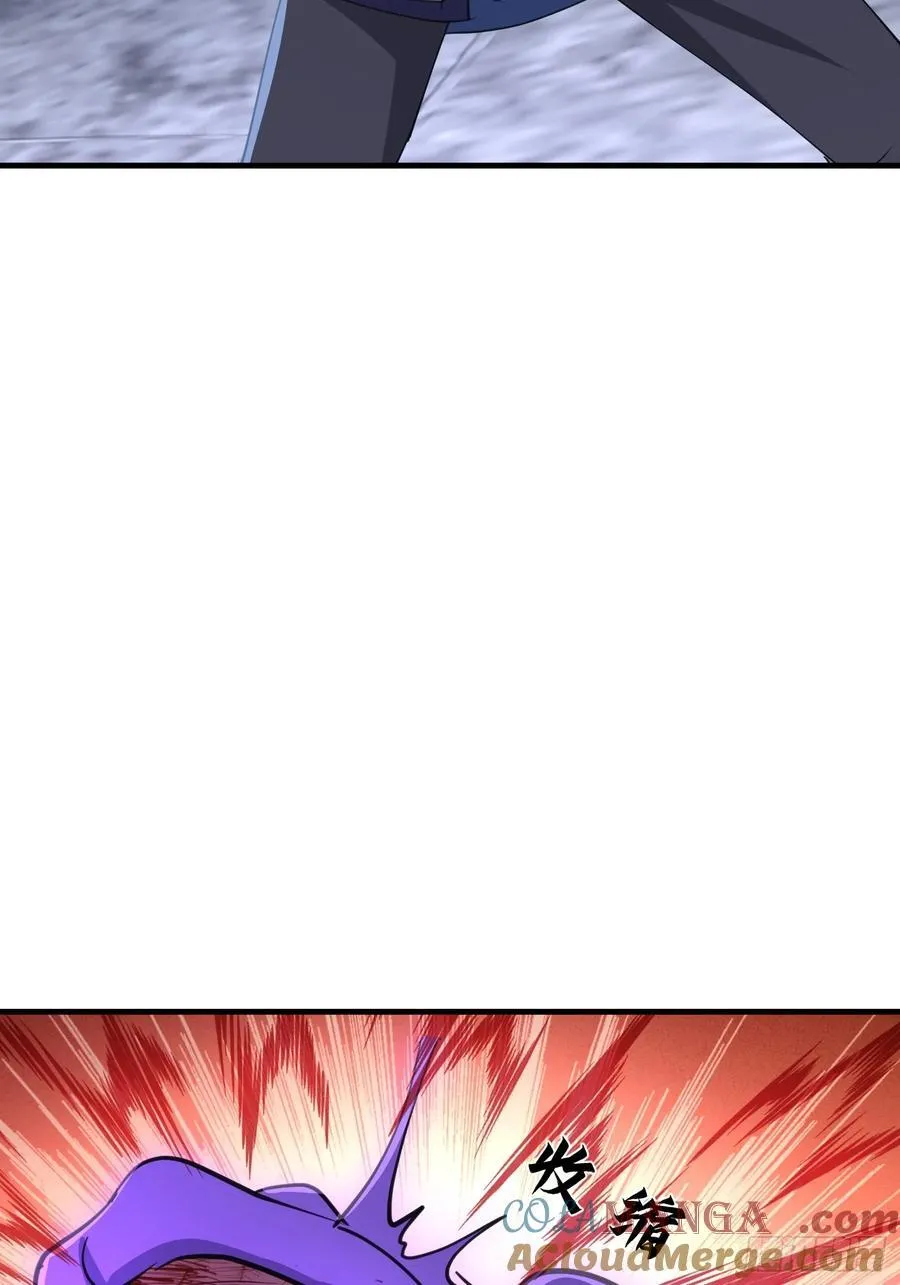 62话 玄女大人 第52页