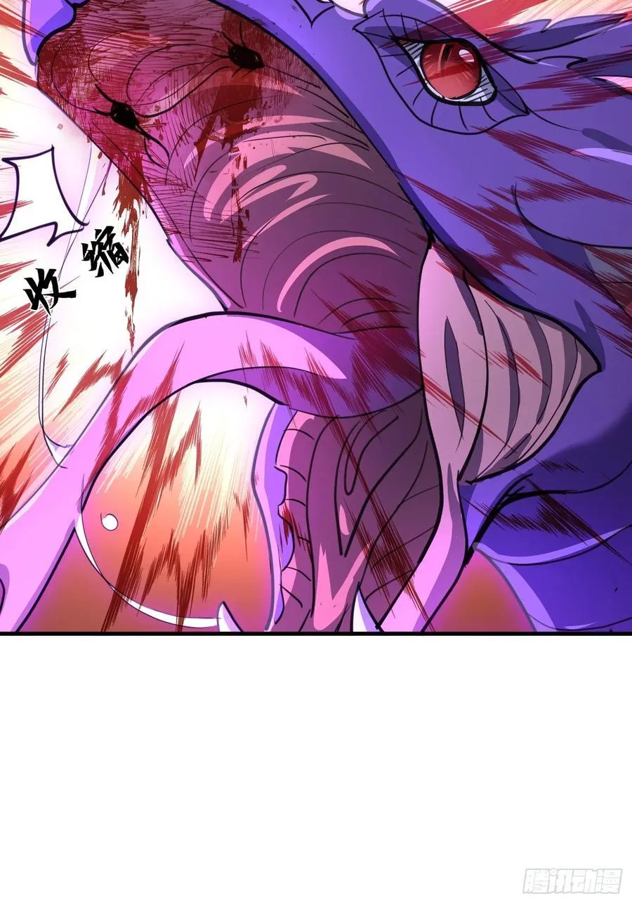 62话 玄女大人 第53页