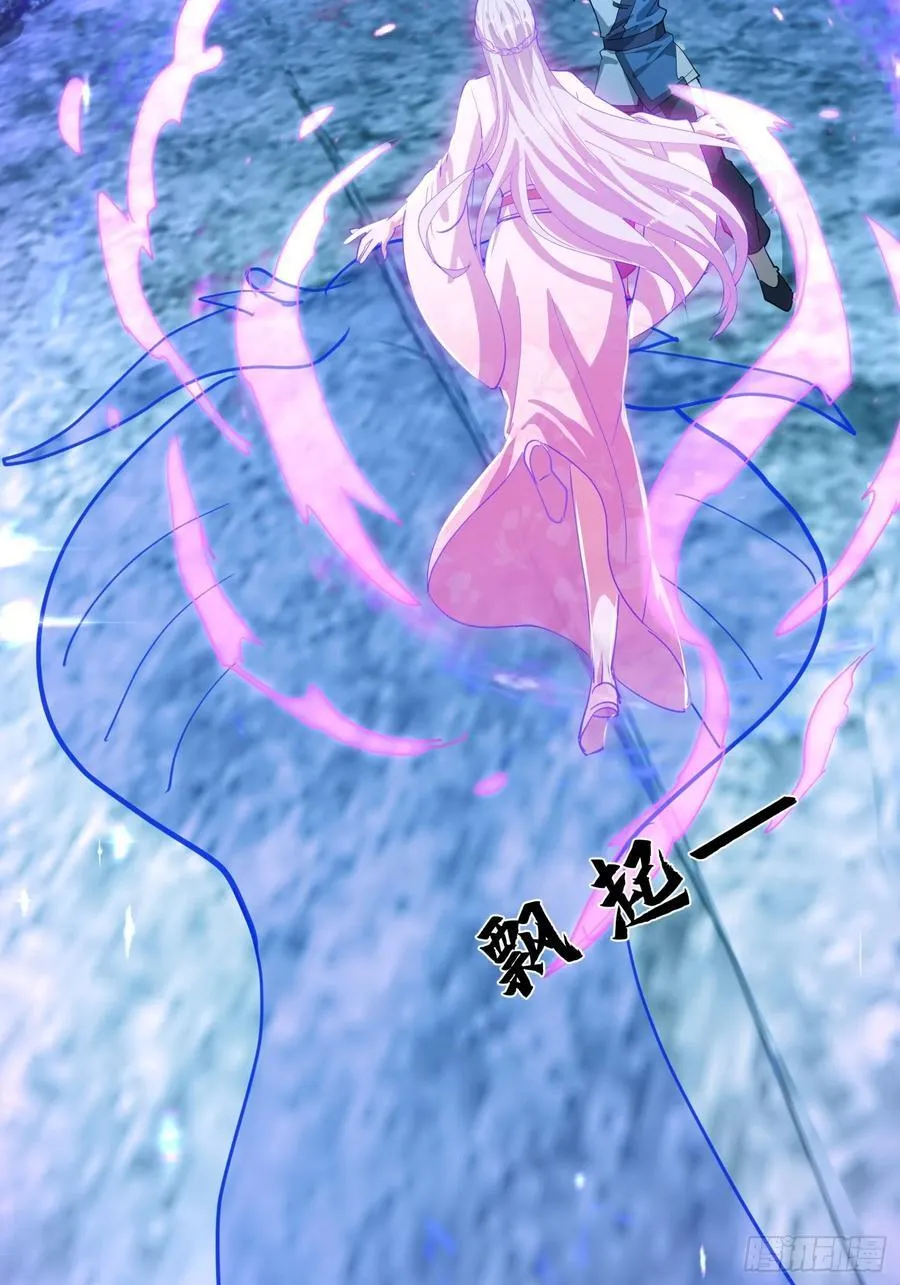 62话 玄女大人 第57页