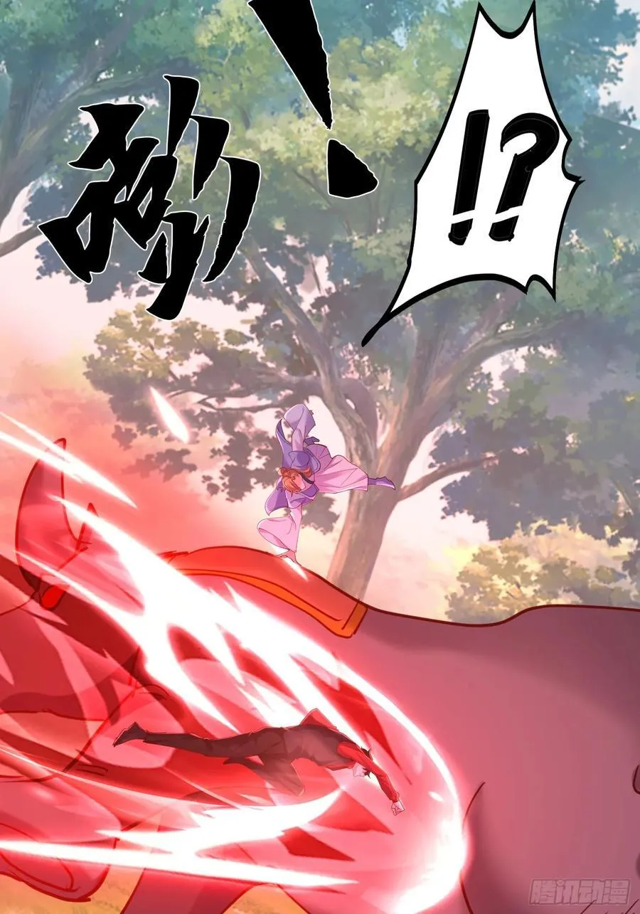 63话 魔童来找茬 第15页
