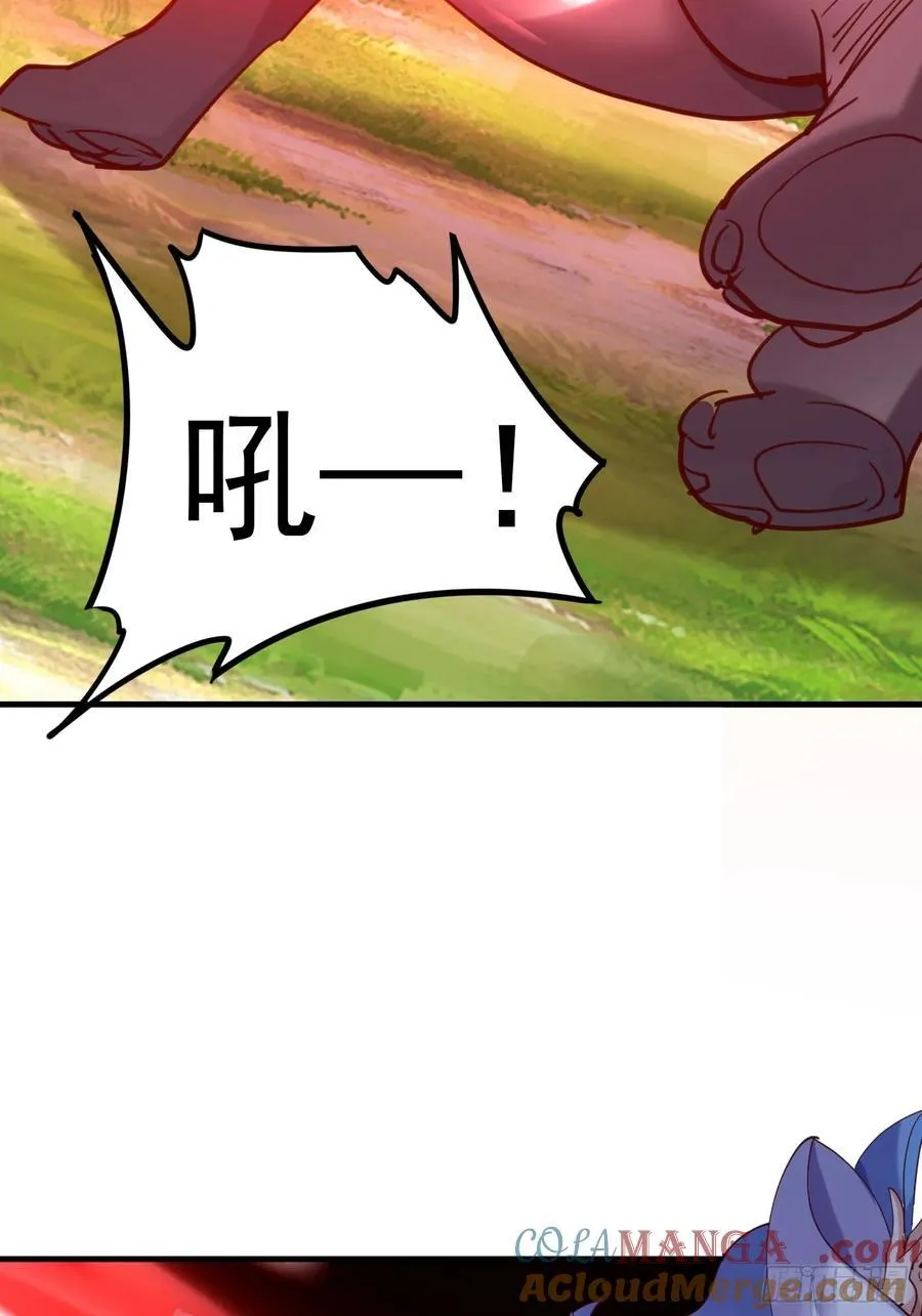63话 魔童来找茬 第16页