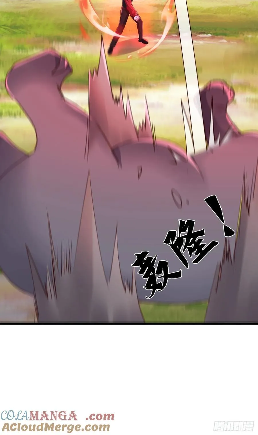 63话 魔童来找茬 第19页