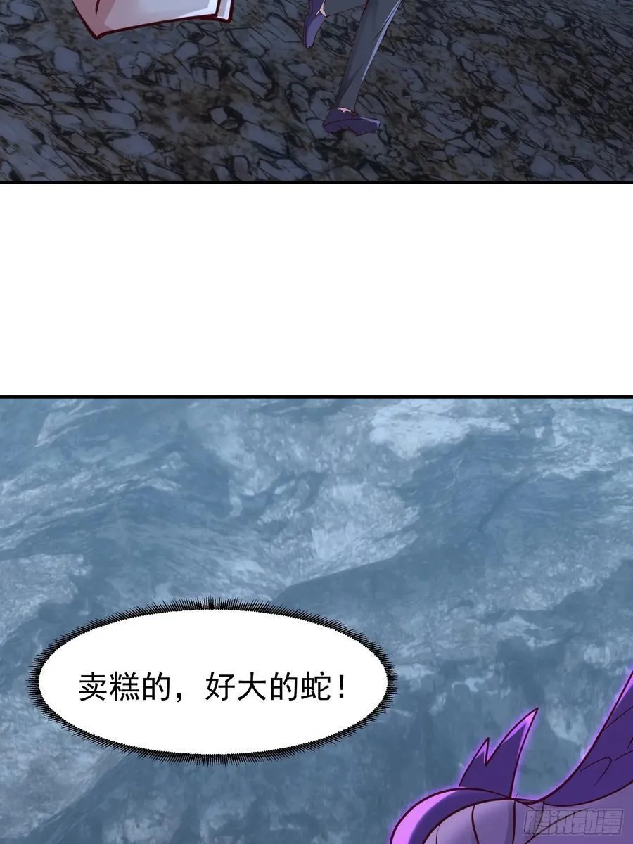 63话 魔童来找茬 第38页