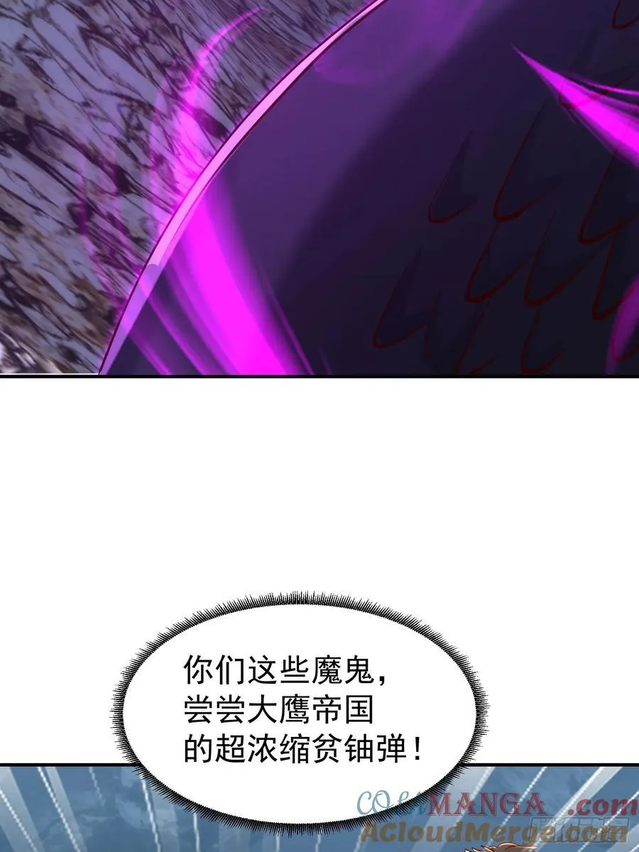 63话 魔童来找茬 第40页