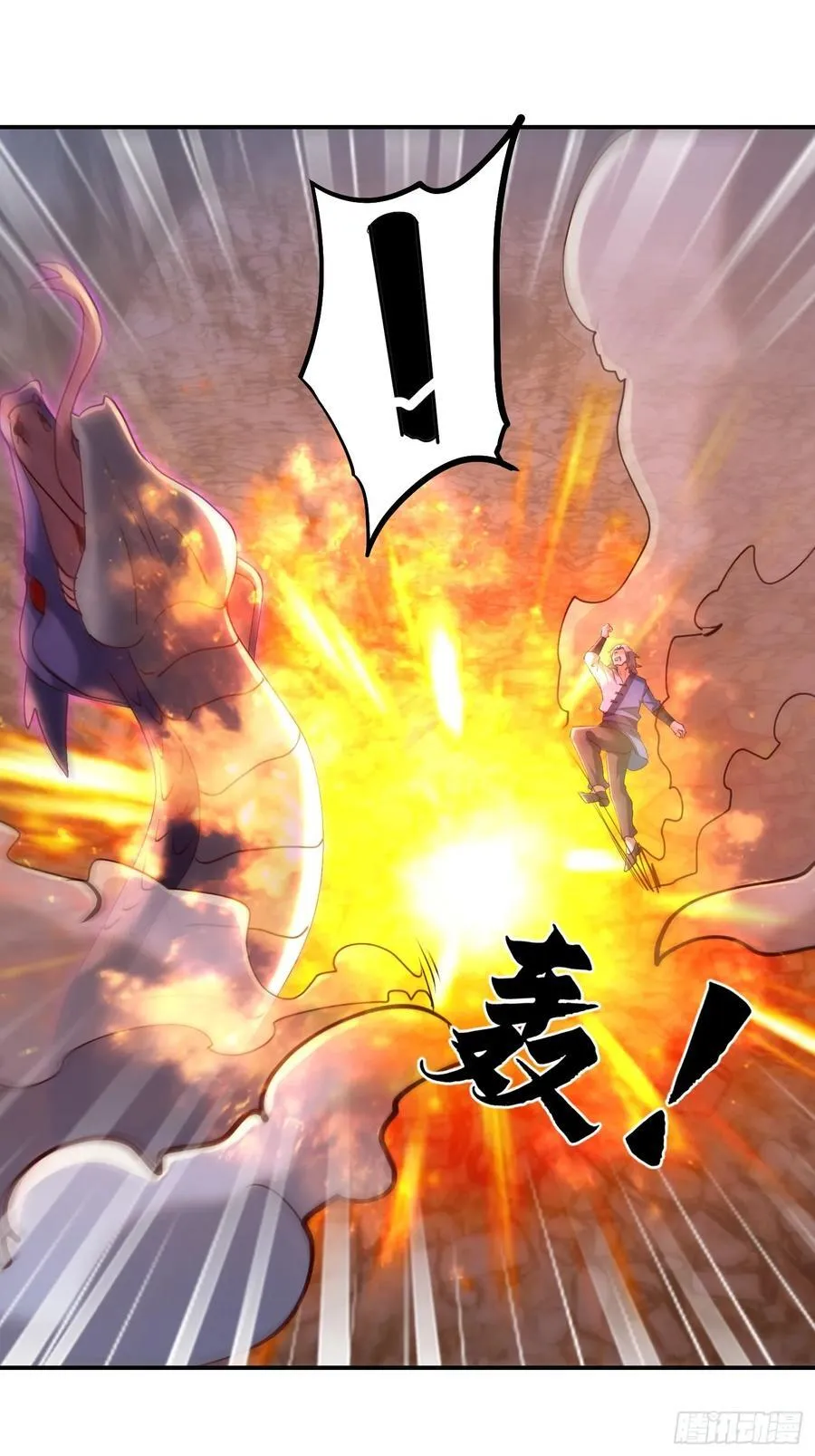 63话 魔童来找茬 第42页