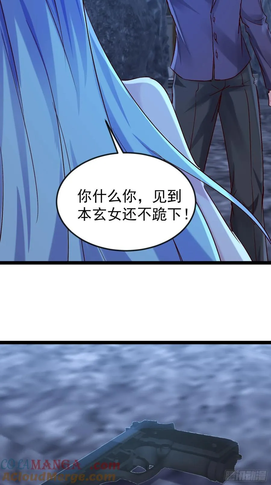 63话 魔童来找茬 第49页