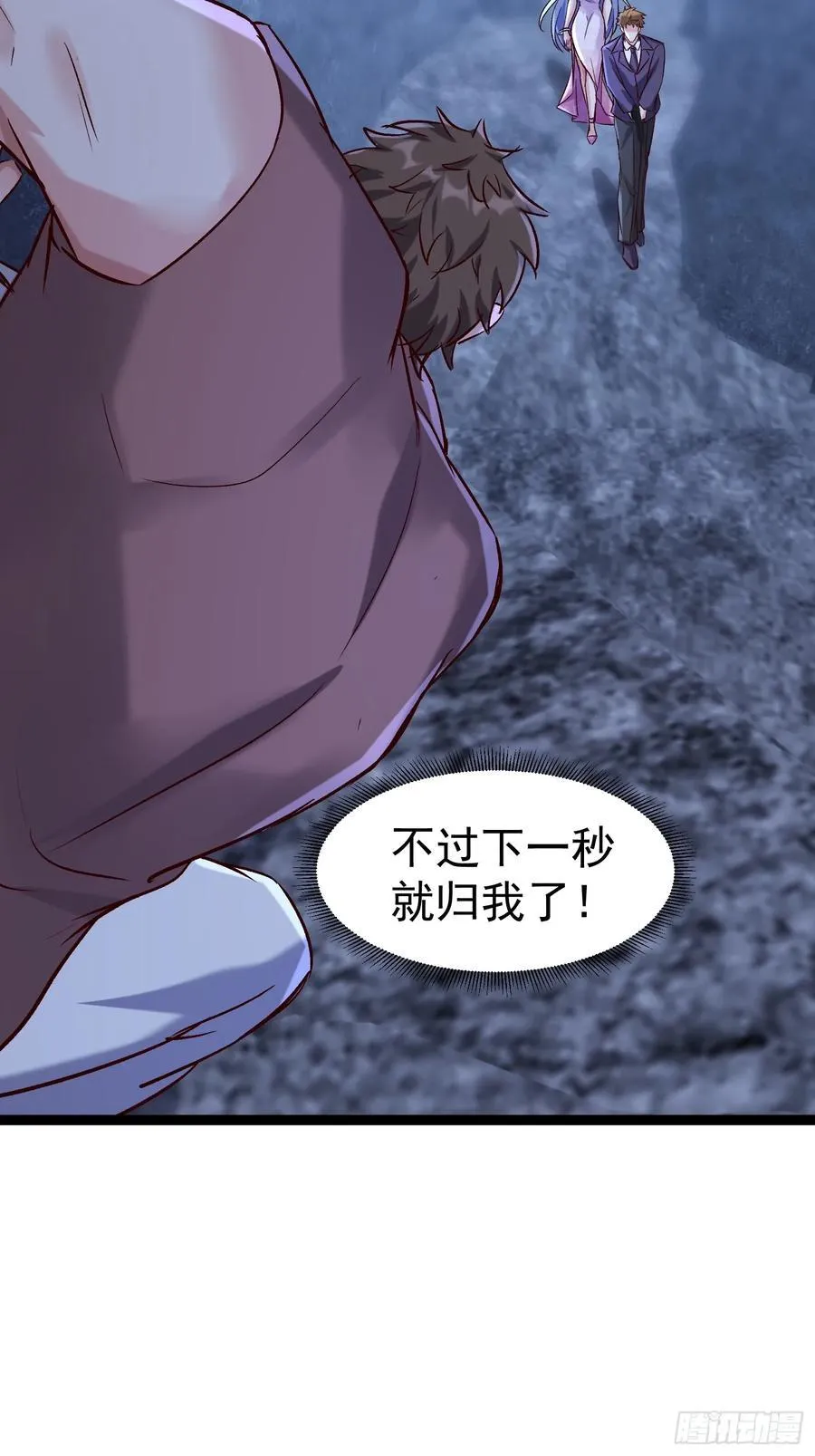 64话 玄女大人觉醒 第6页