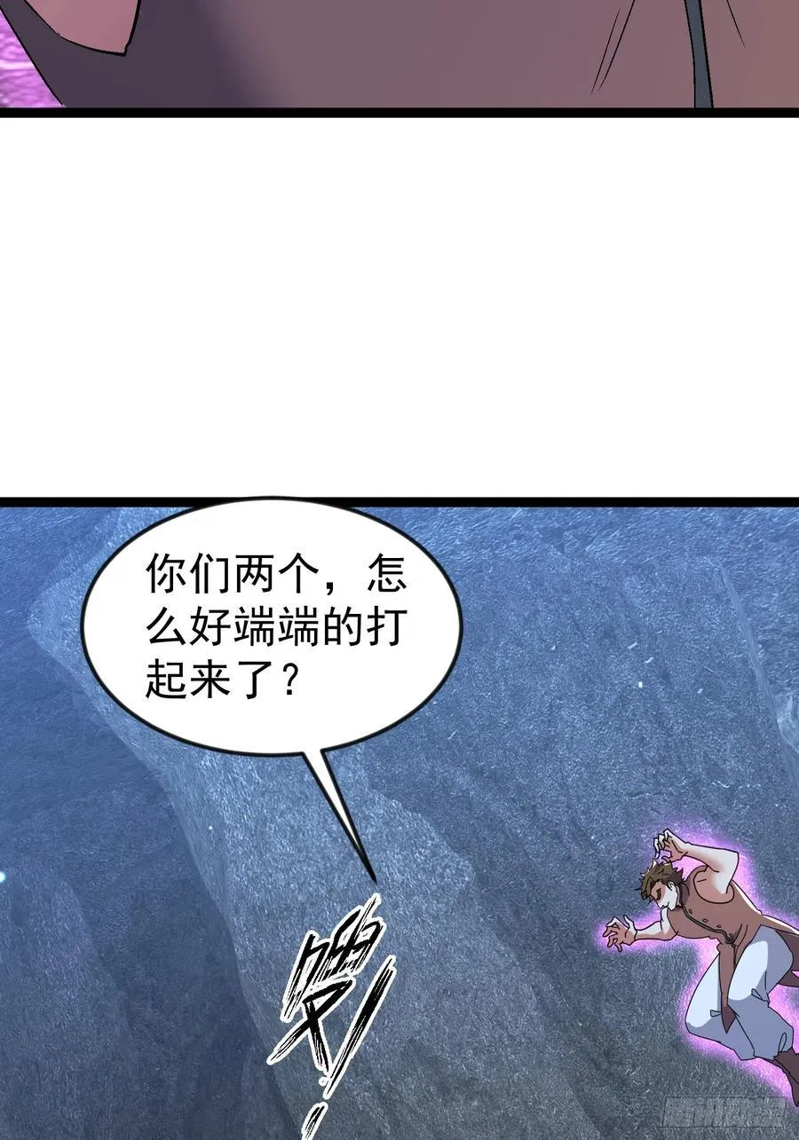 64话 玄女大人觉醒 第14页