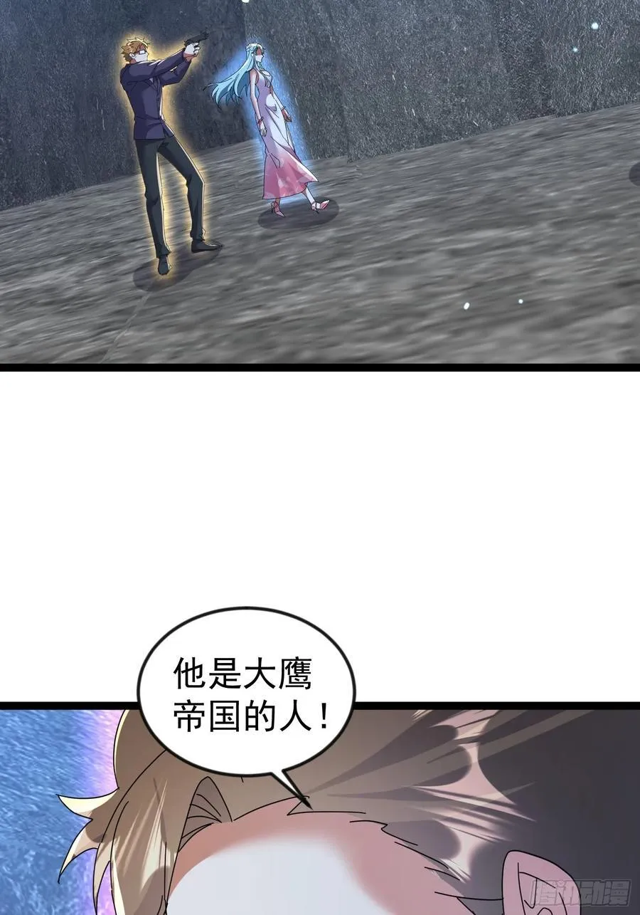 64话 玄女大人觉醒 第15页