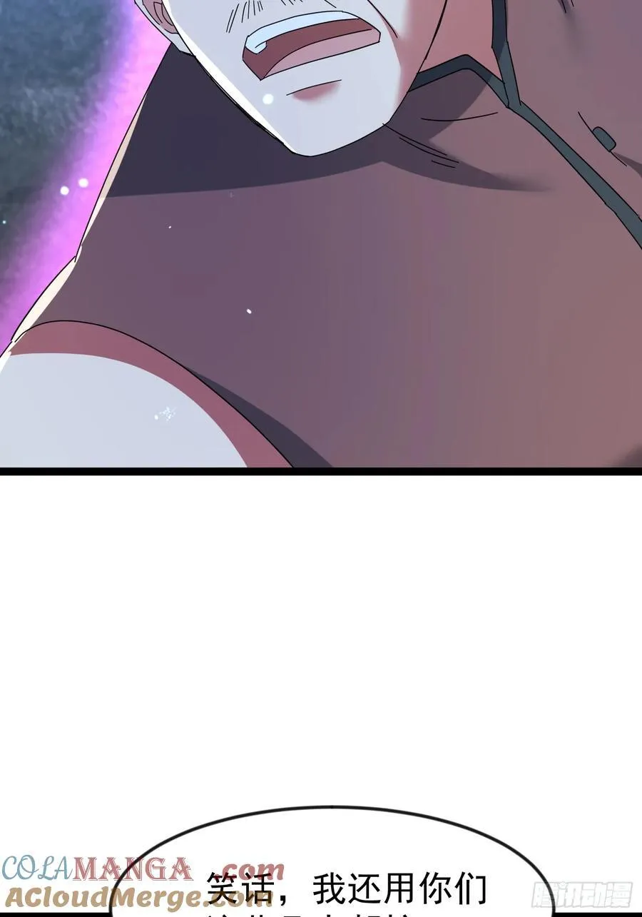 64话 玄女大人觉醒 第22页