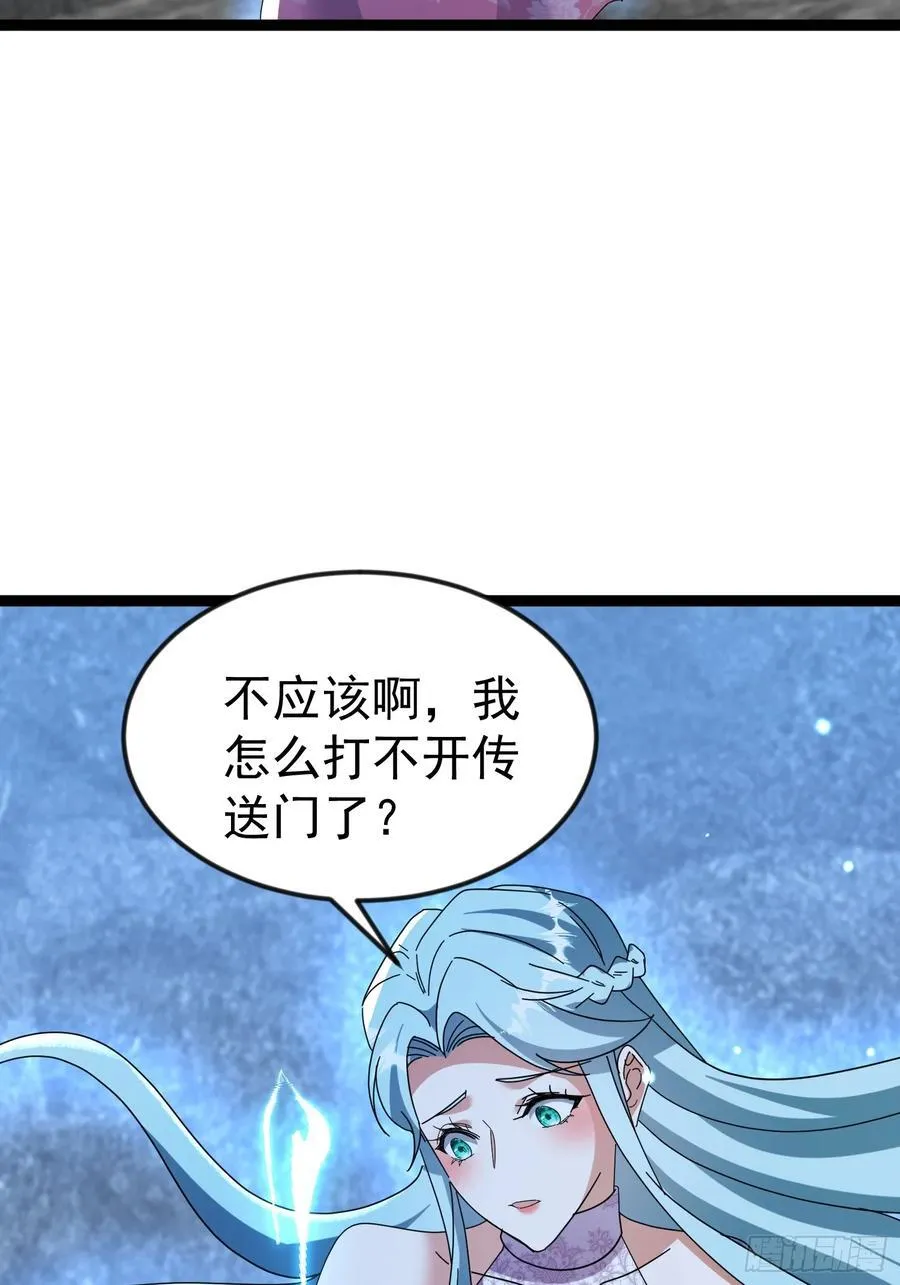 64话 玄女大人觉醒 第26页