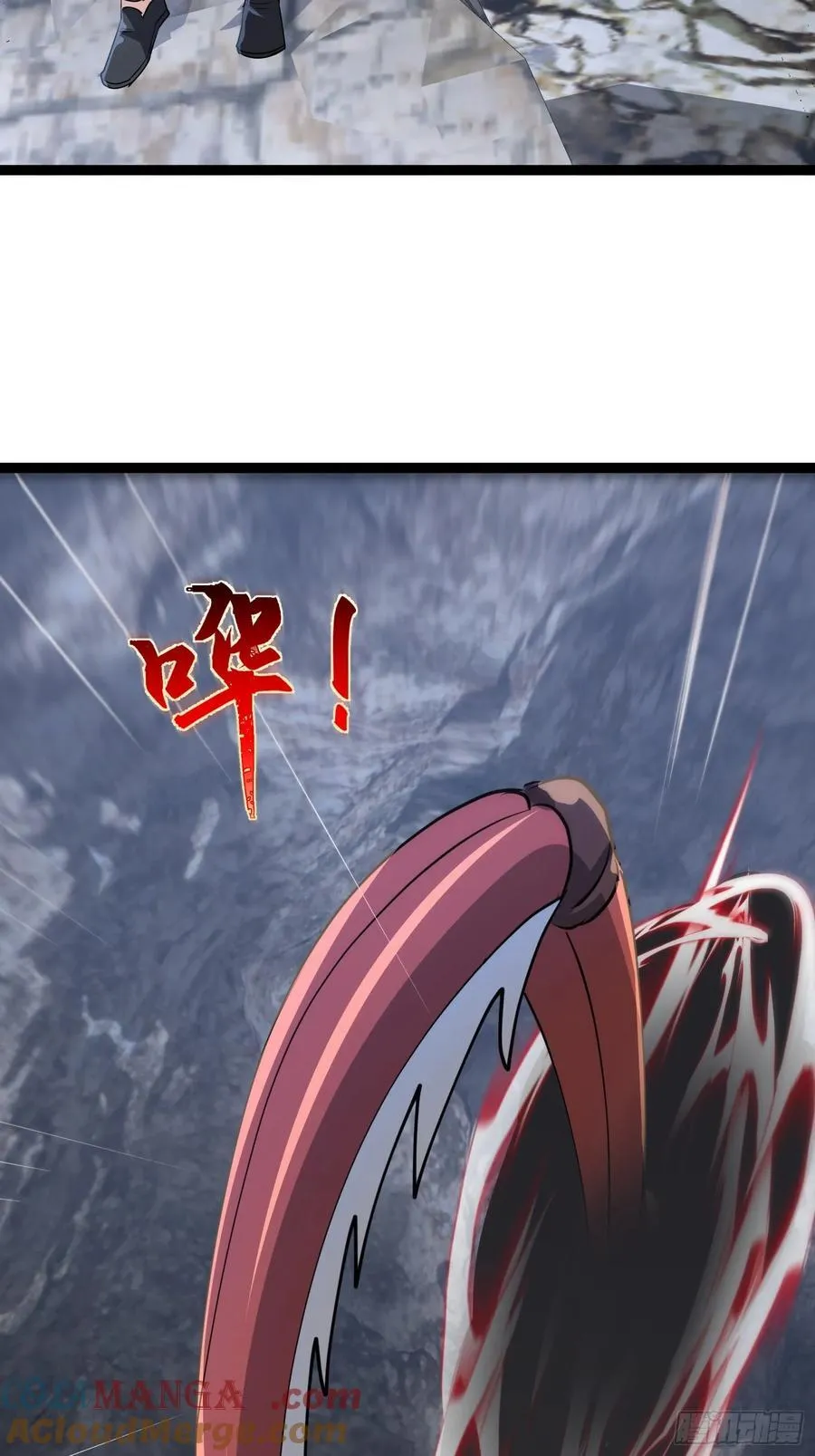 64话 玄女大人觉醒 第31页