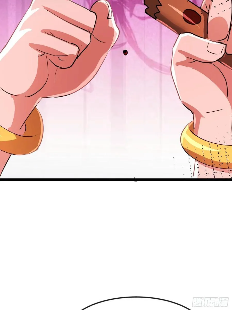 64话 玄女大人觉醒 第44页