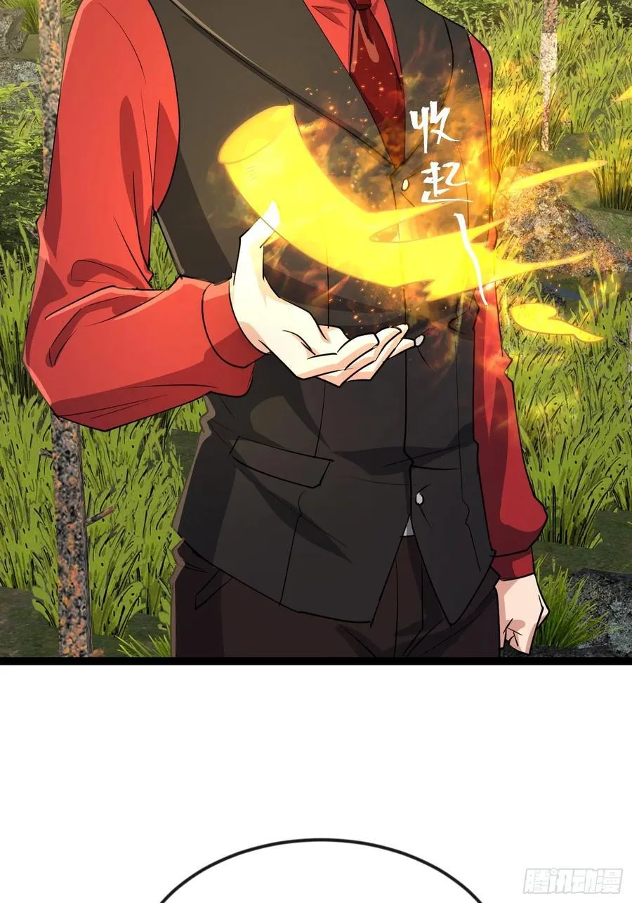 64话 玄女大人觉醒 第51页
