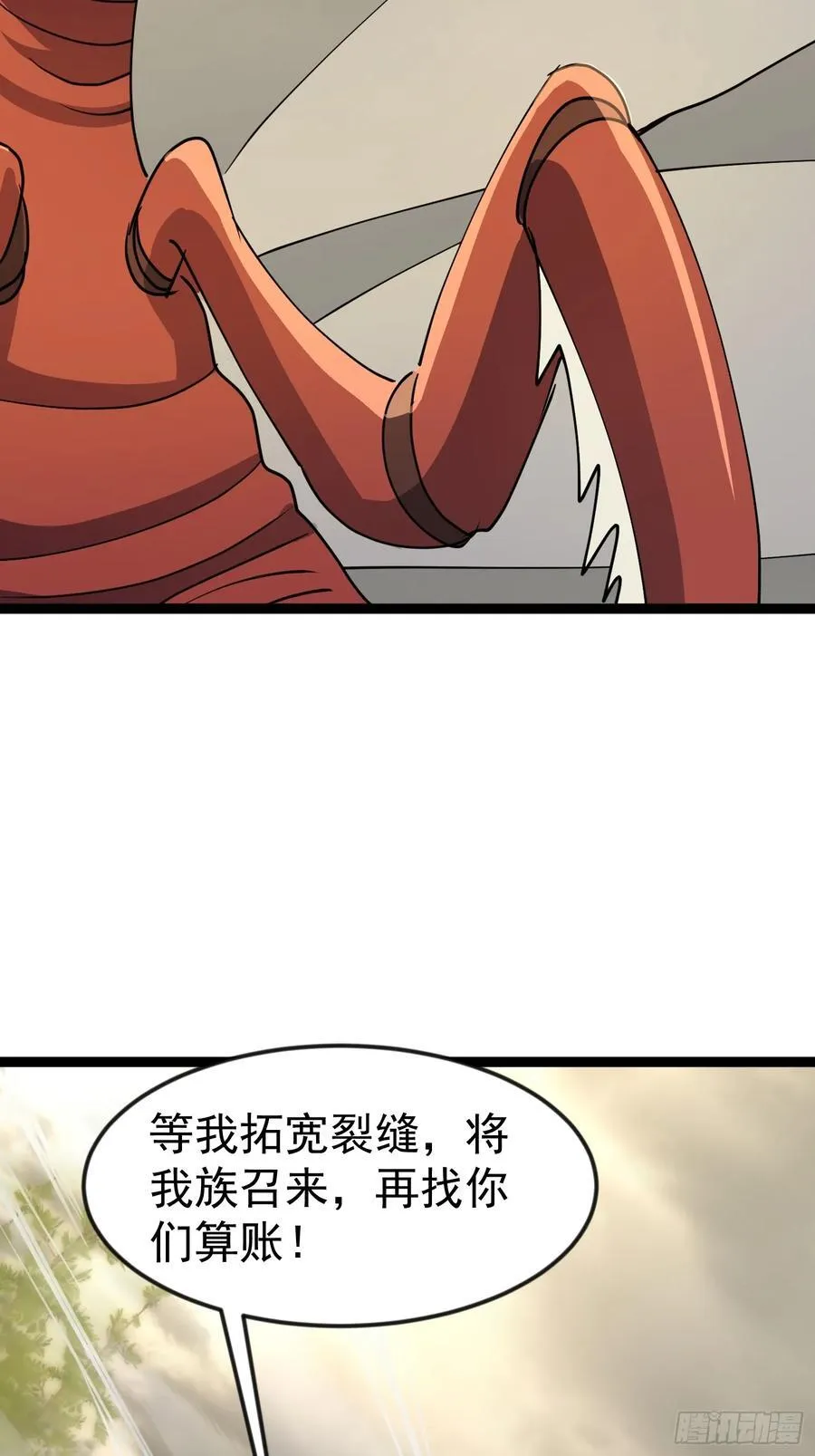 64话 玄女大人觉醒 第62页