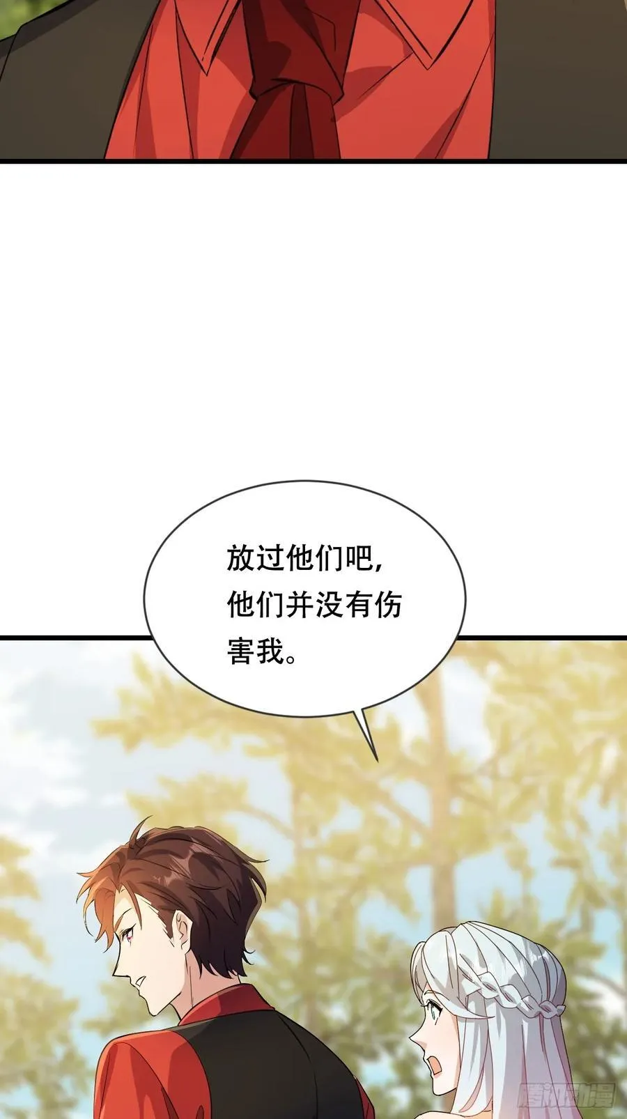 65话 凌云找到千雪 第48页