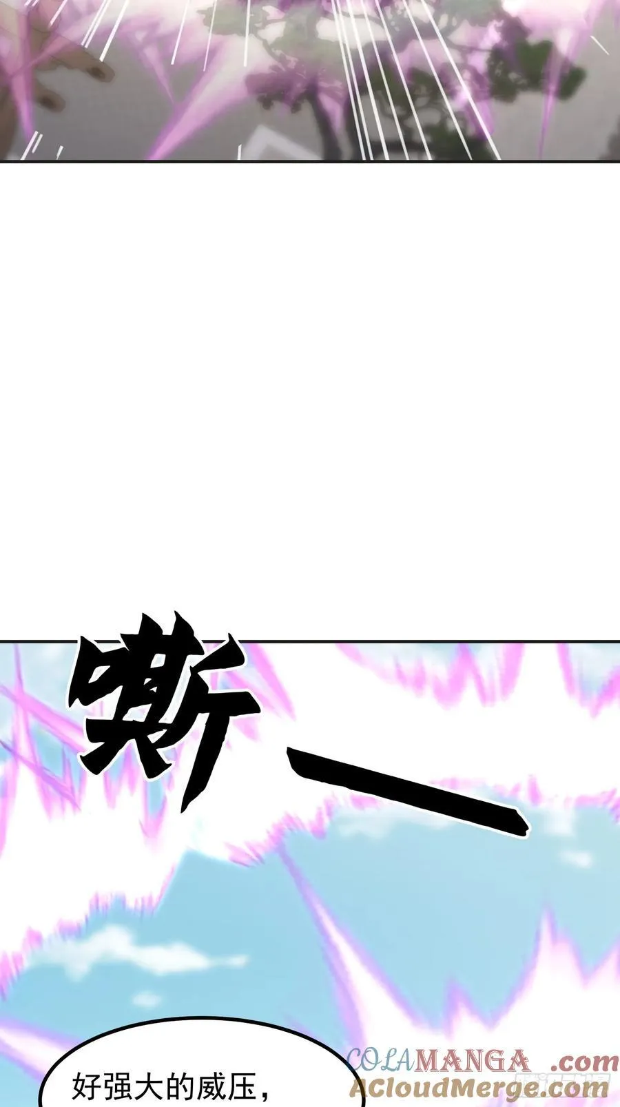 66话 一起打沙滩排球吧 第25页