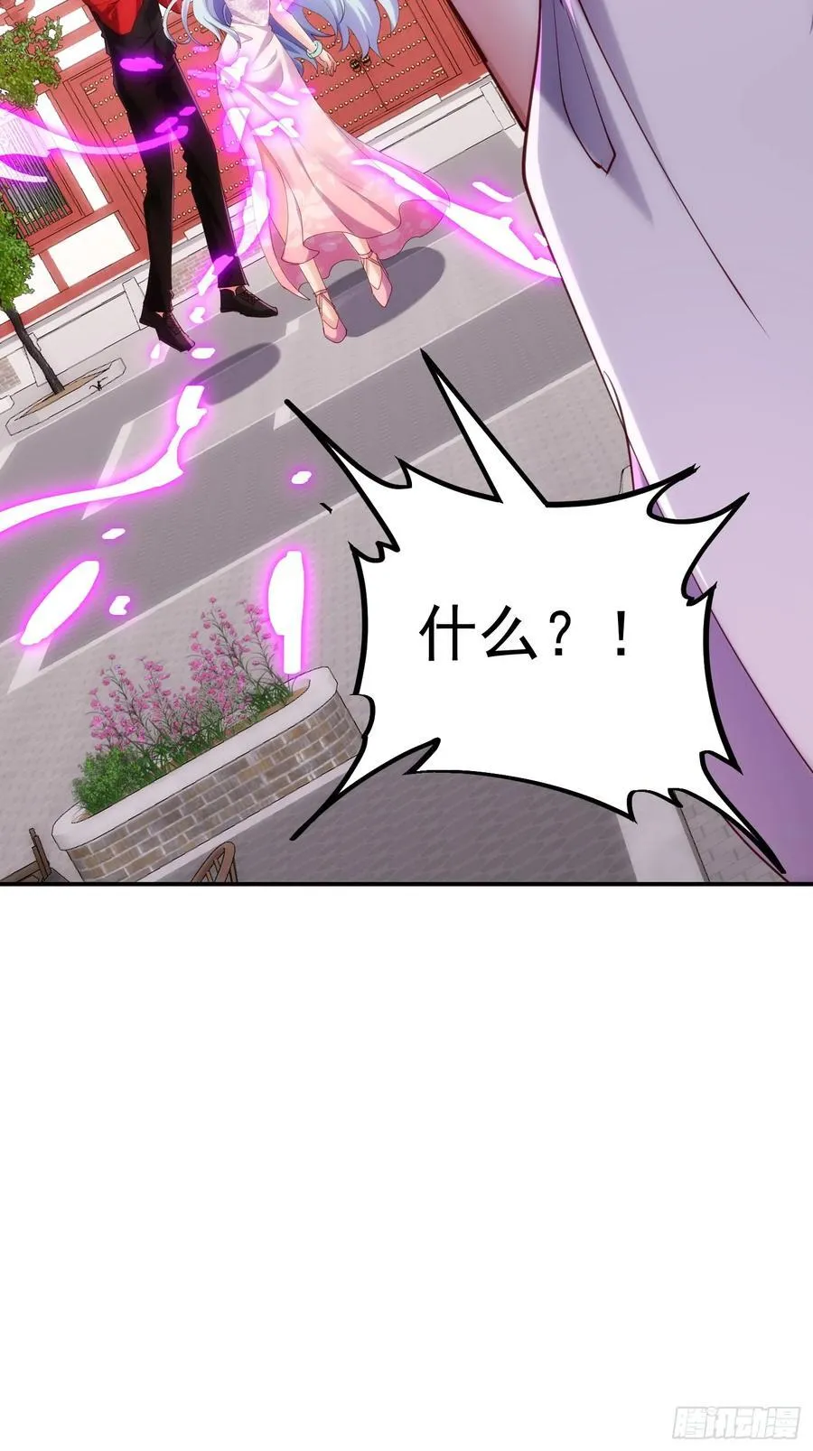 66话 一起打沙滩排球吧 第44页