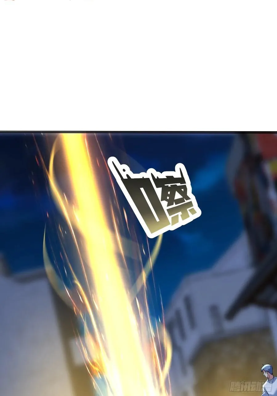 35话 龙种大君 第3页