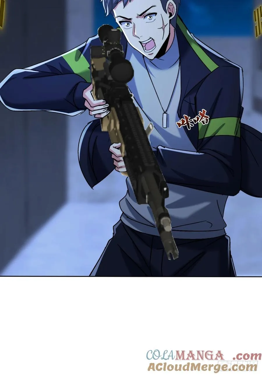 35话 龙种大君 第10页
