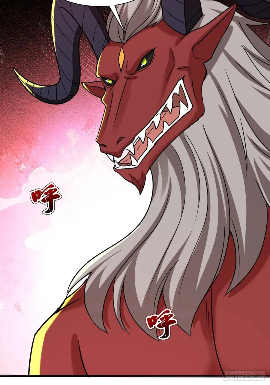 35话 龙种大君 第23页