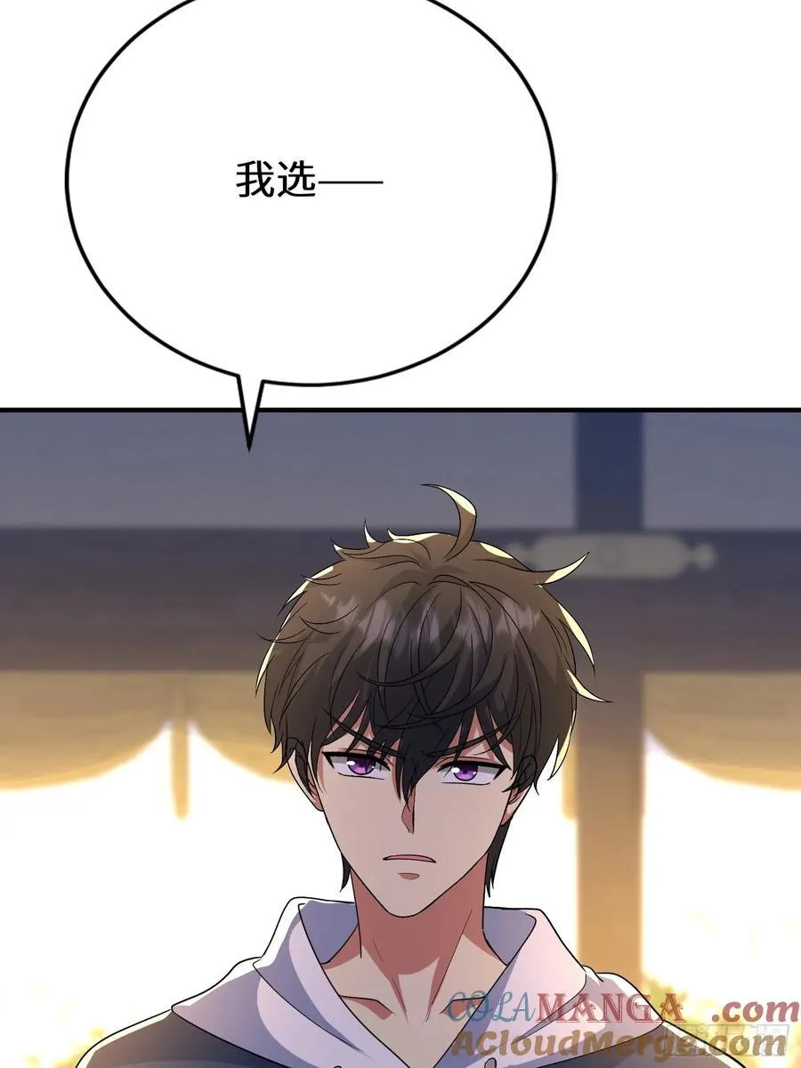 47话 他的攻击有点流氓 第10页