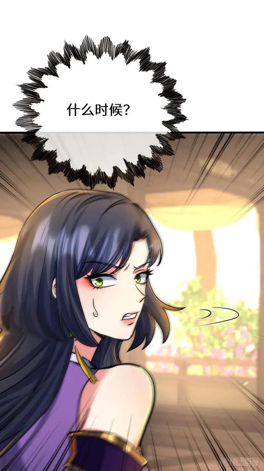 47话 他的攻击有点流氓 第32页
