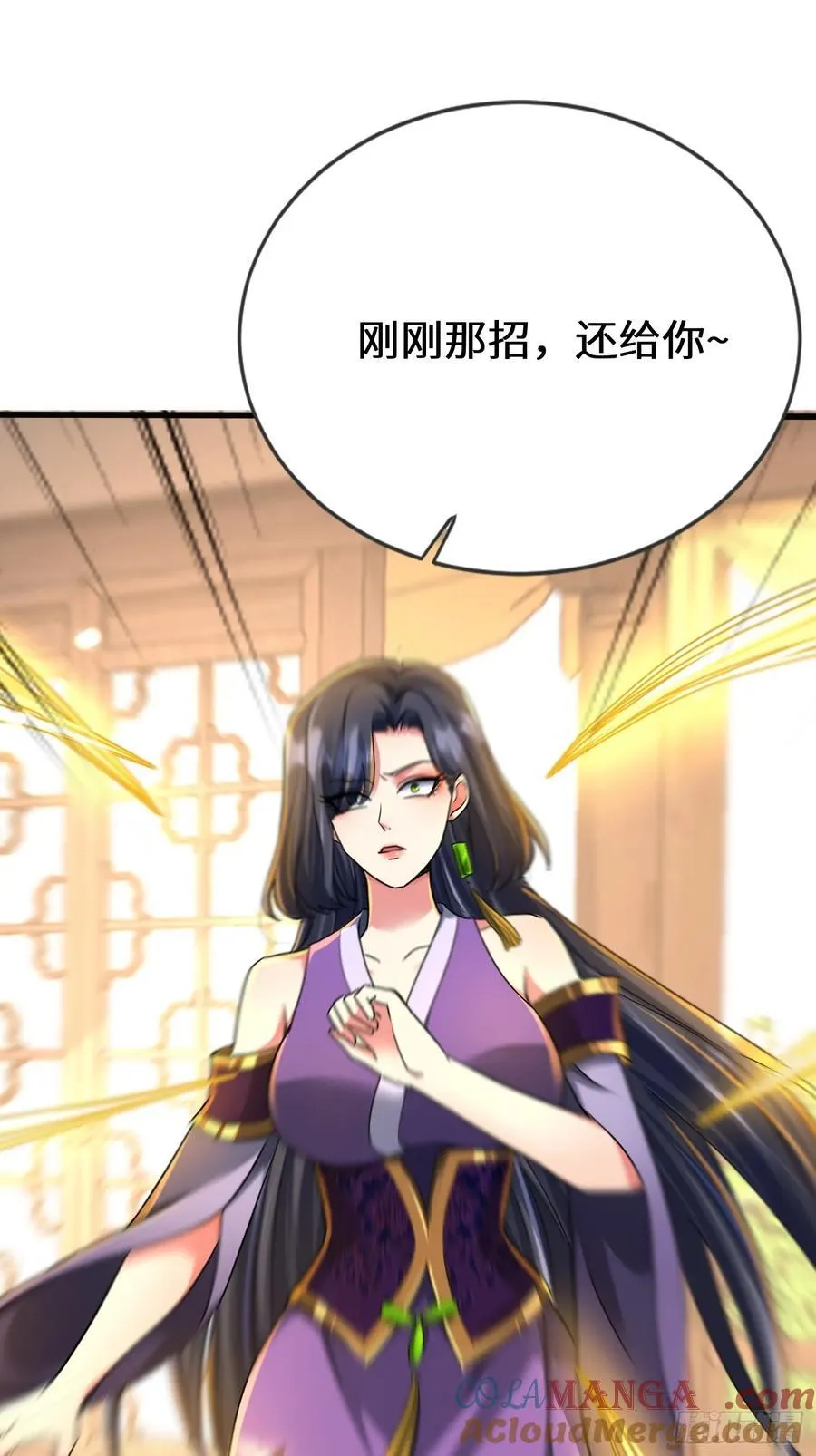 47话 他的攻击有点流氓 第40页