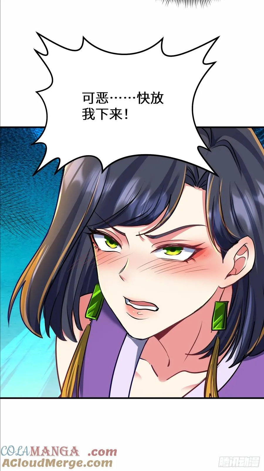 47话 他的攻击有点流氓 第46页