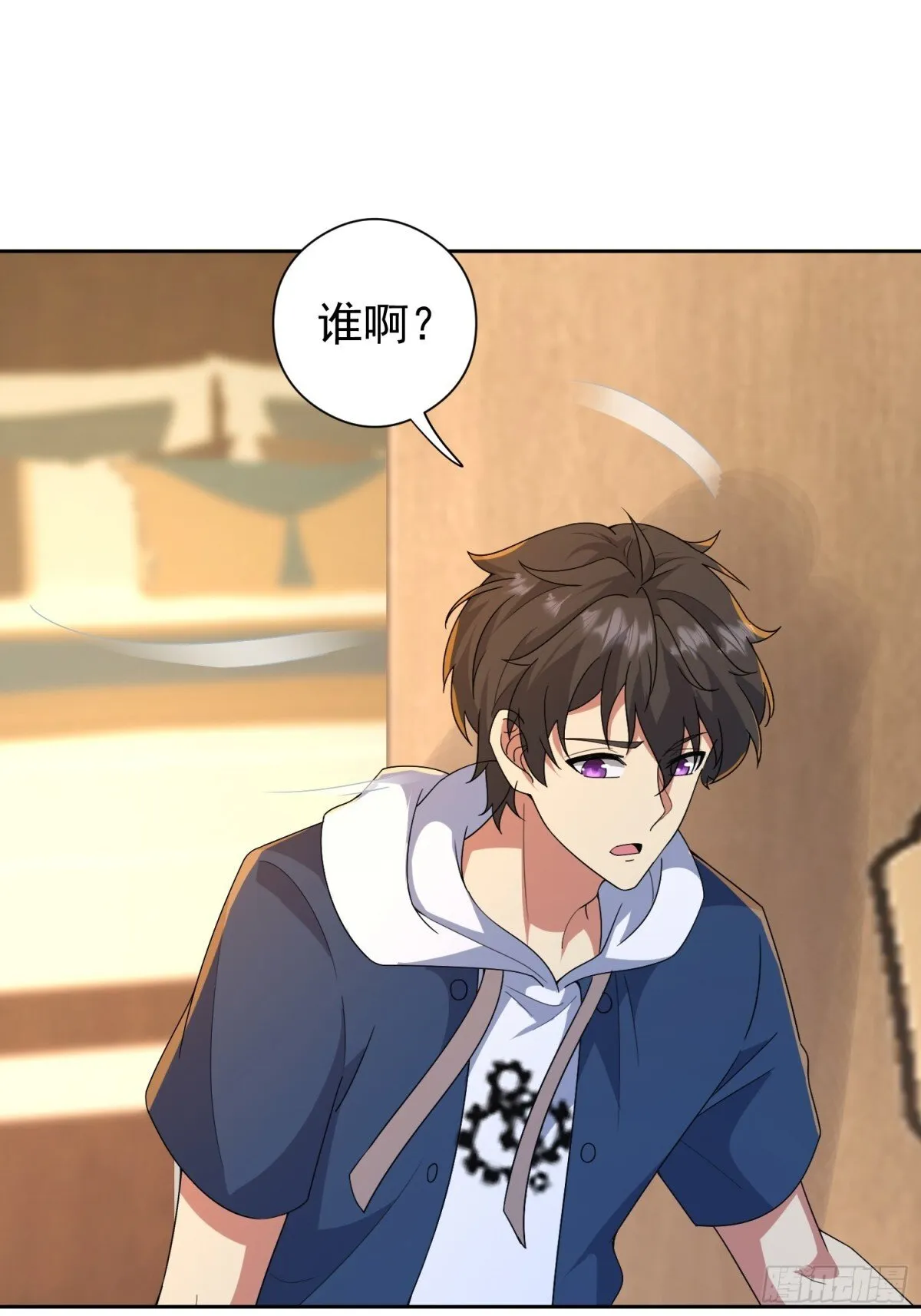 48话 深夜送甜点~ 第44页