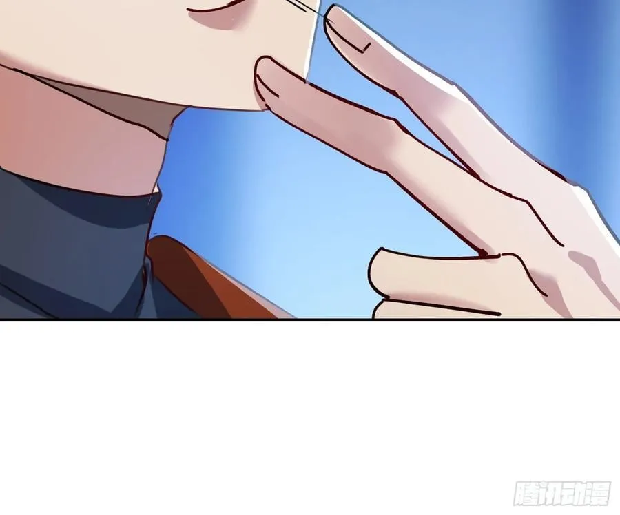 56话 玄冥子越狱 第18页