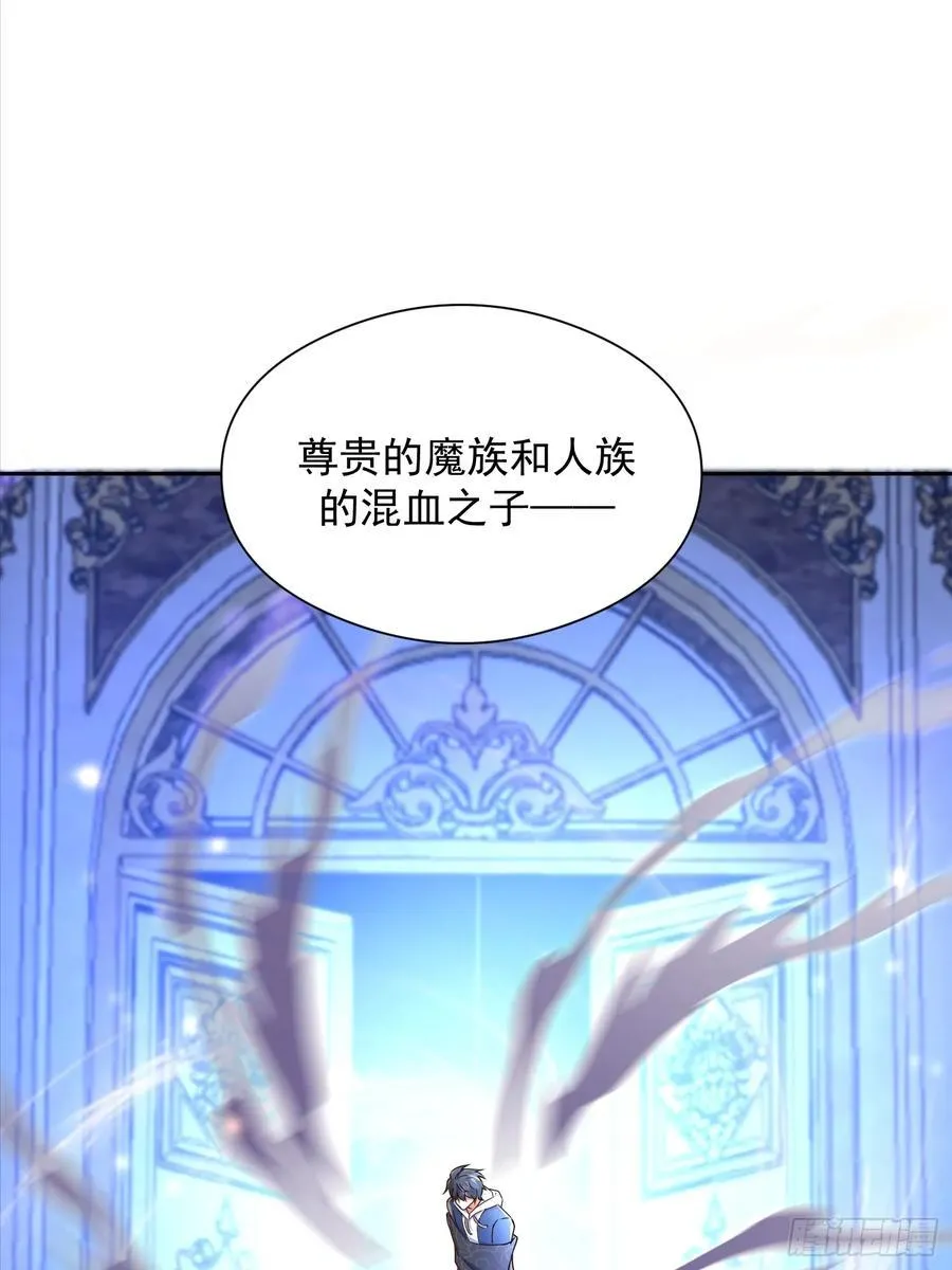 56话 玄冥子越狱 第36页