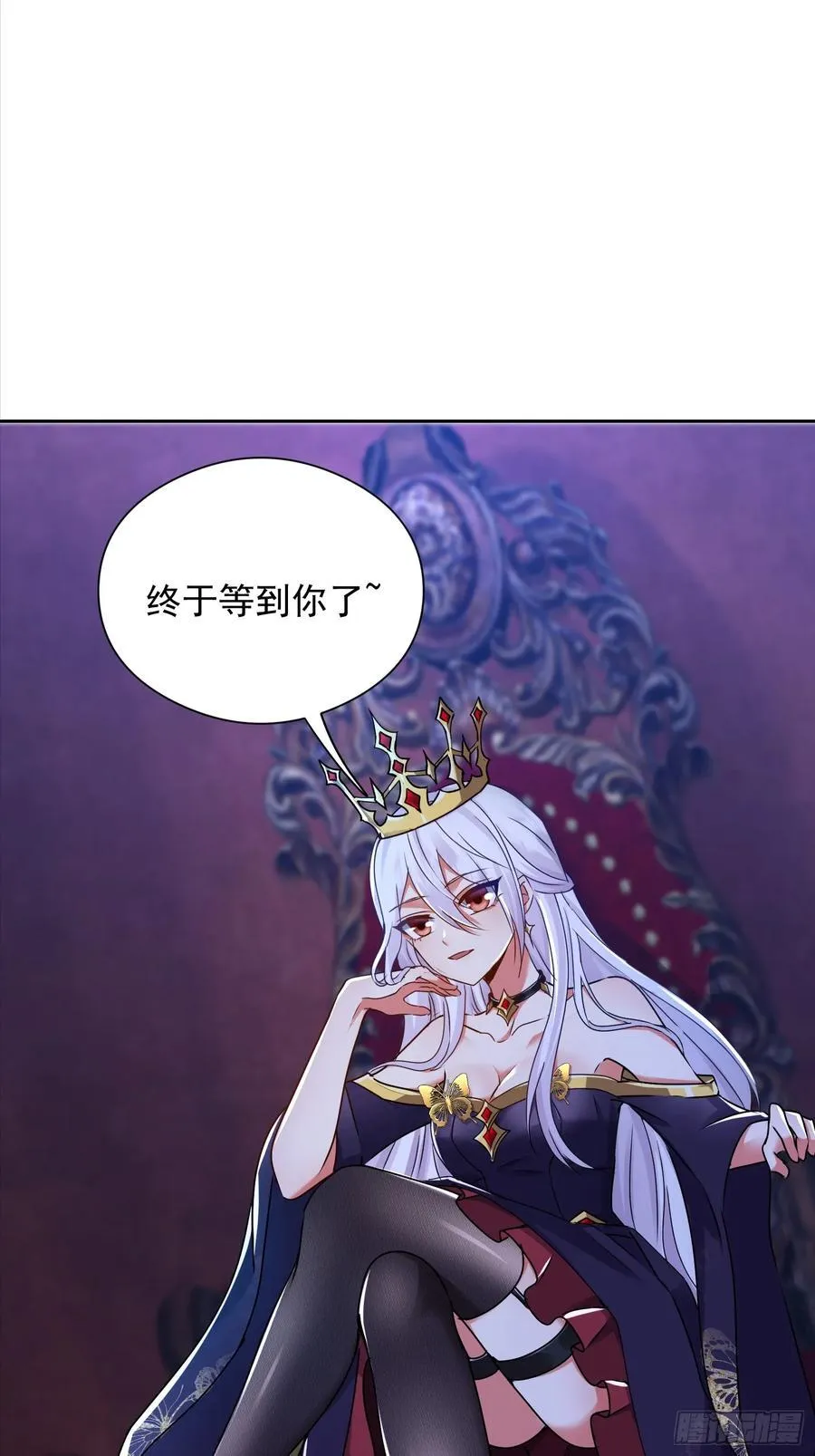 56话 玄冥子越狱 第39页