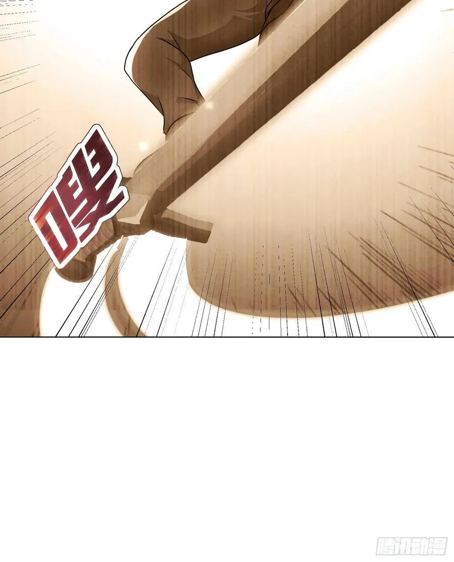 56话 玄冥子越狱 第53页