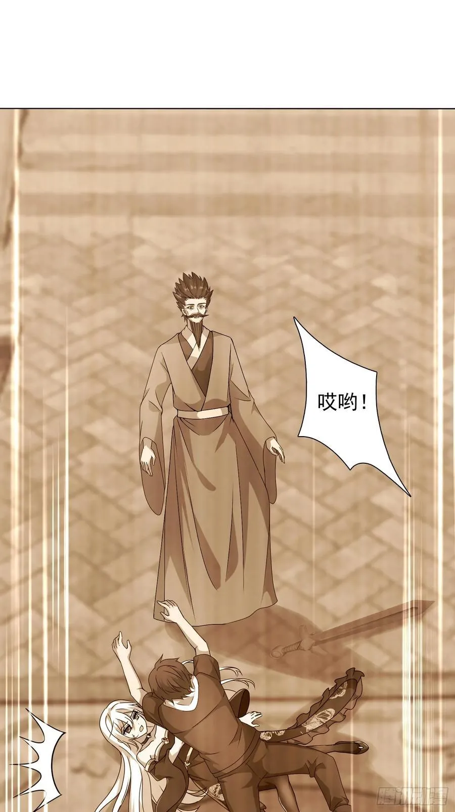 57话 七师姐出场 第3页