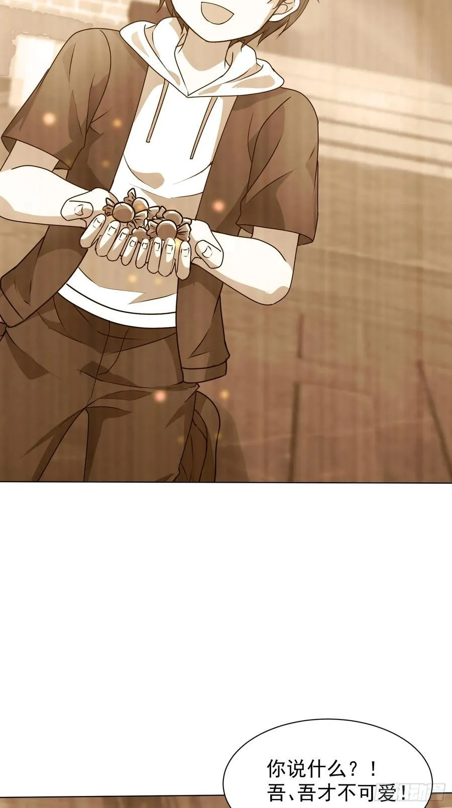 57话 七师姐出场 第5页