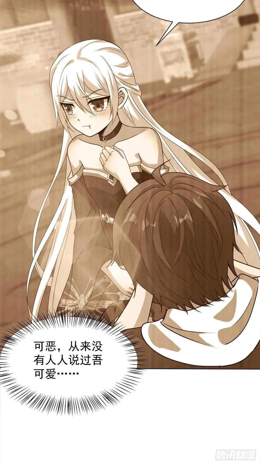 57话 七师姐出场 第6页