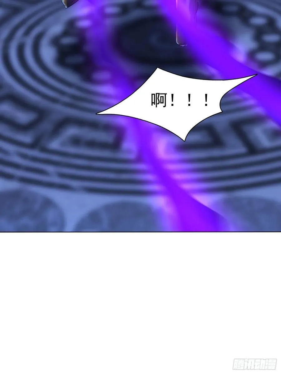 57话 七师姐出场 第18页