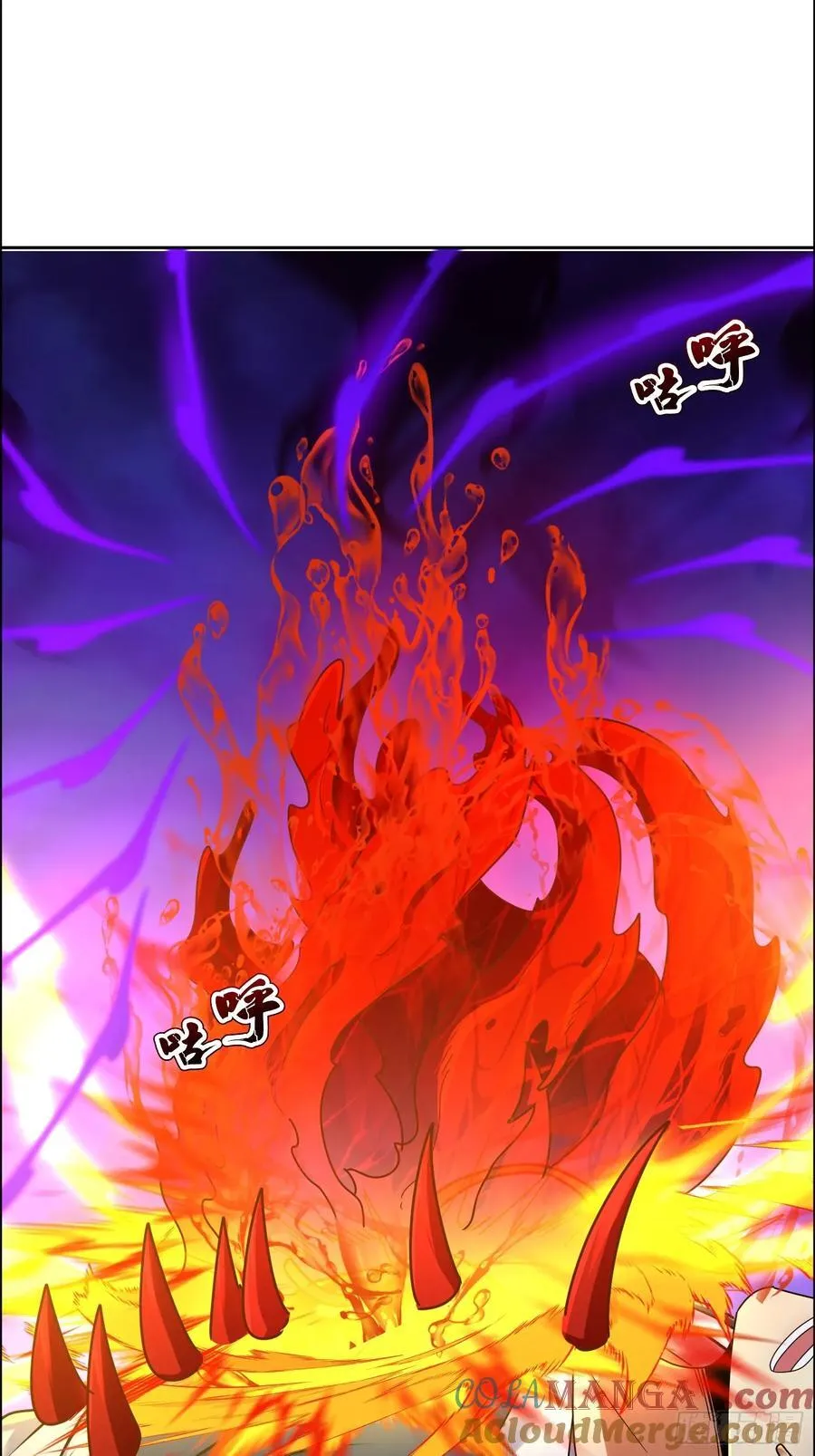 57话 七师姐出场 第25页