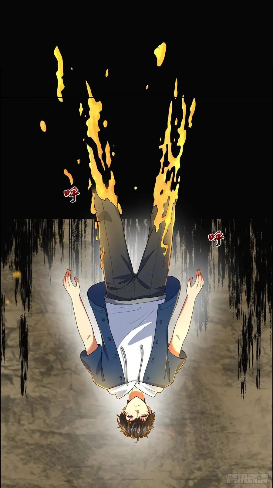57话 七师姐出场 第32页