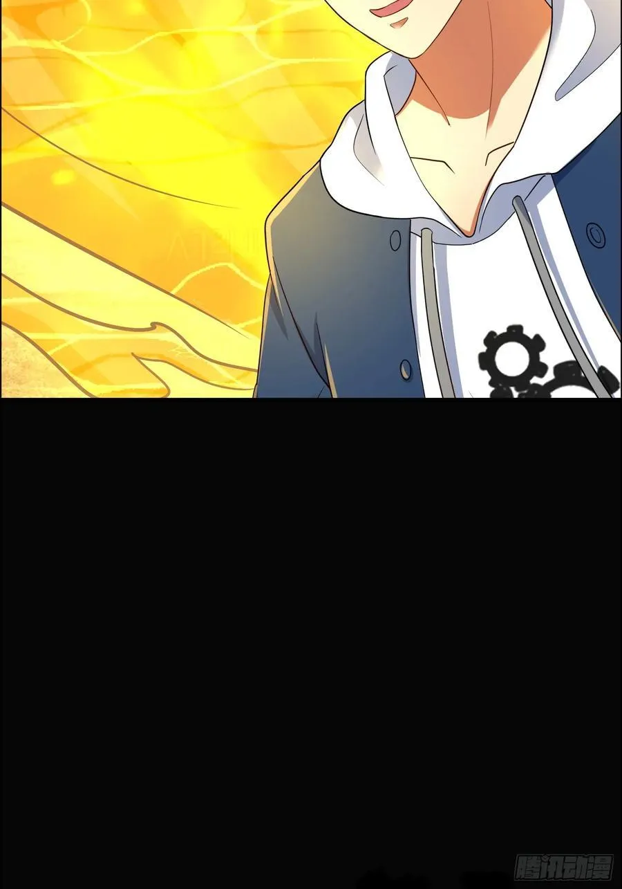57话 七师姐出场 第50页